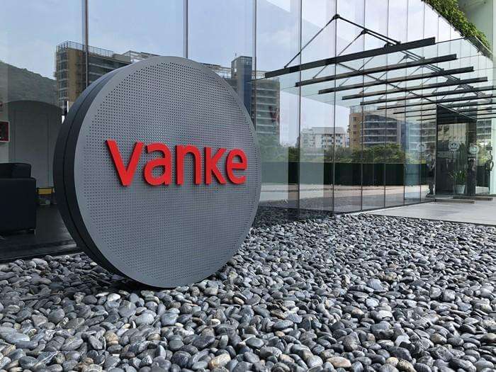 萬科(kē)地(dì)産