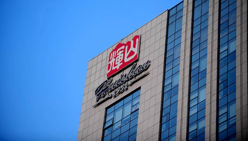 輝山(shān)乳業(yè)(撫順)有(yǒu)限公司