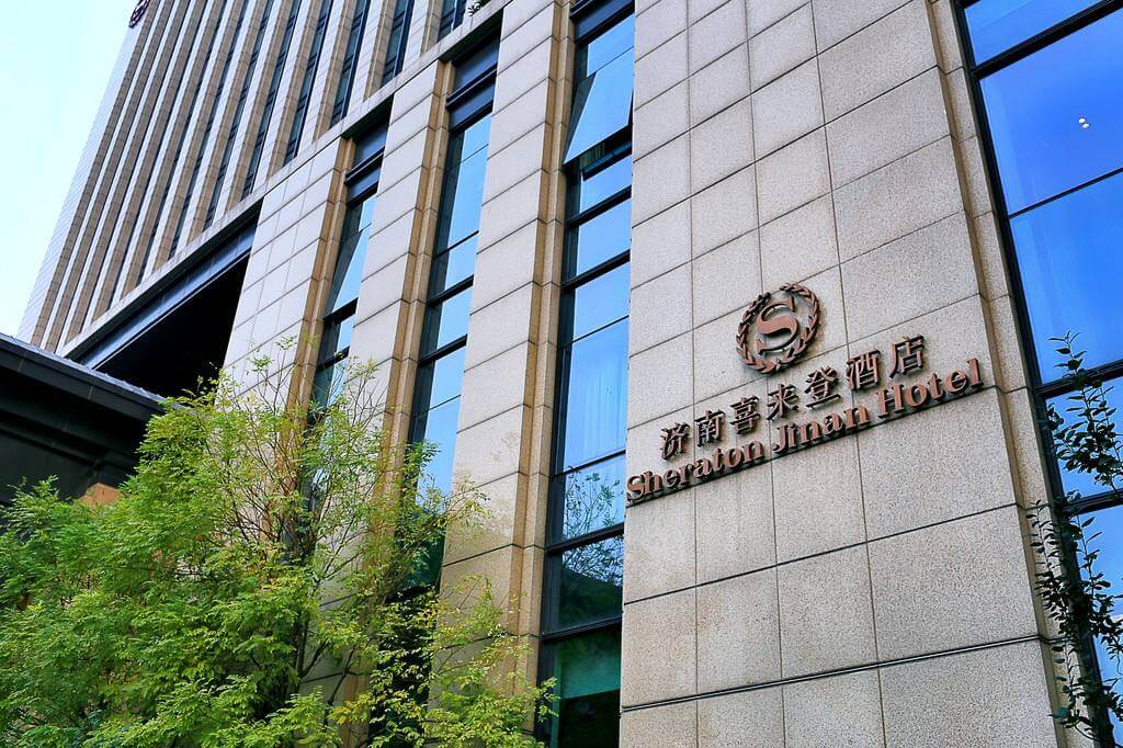 濟南(nán)喜來(lái)登酒店(diàn)