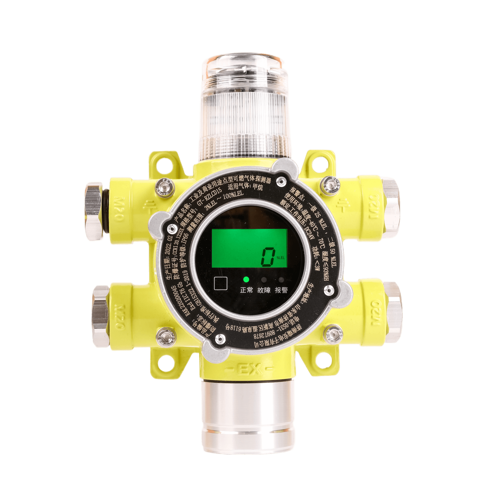 RZLCD15獨立式氣體(tǐ)探測器(qì)